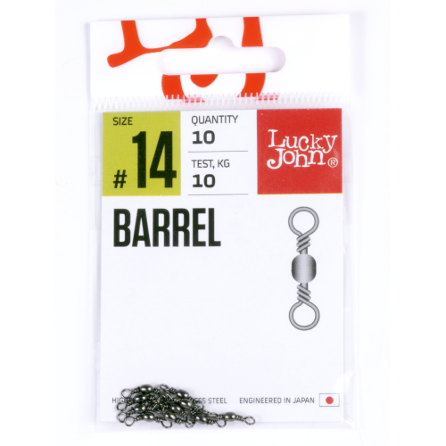 Emerillon Lucky John Barrel