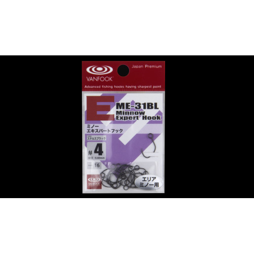 Hameçon Simple Vanfook ME-31BL 16pcs