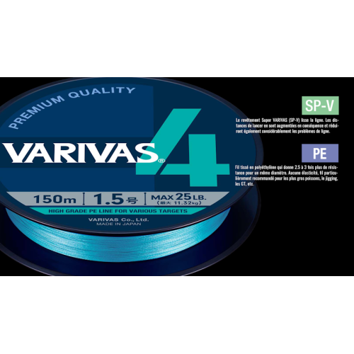 Tresse Varivas Waterblue PE  150M