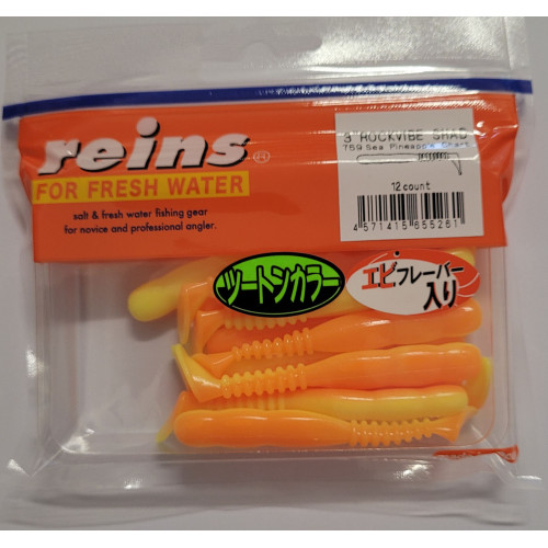 Leurre Souple Reins Rockvibe Shad 2