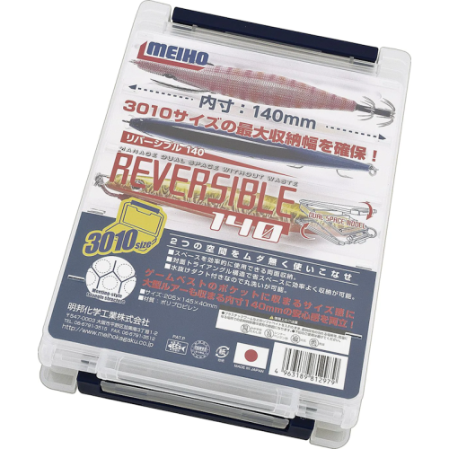 Boite Meiho Reversible 140 Clear